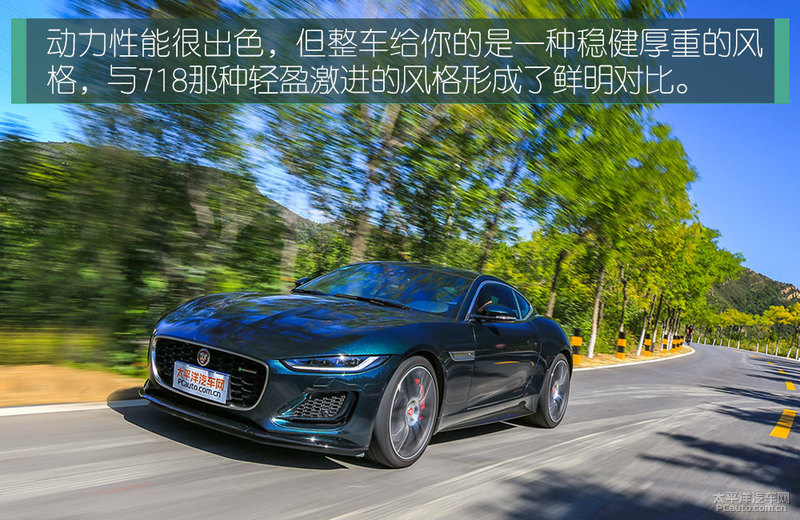 百万内最魔性的GT跑车 测试捷豹F-TYPE P380四驱版