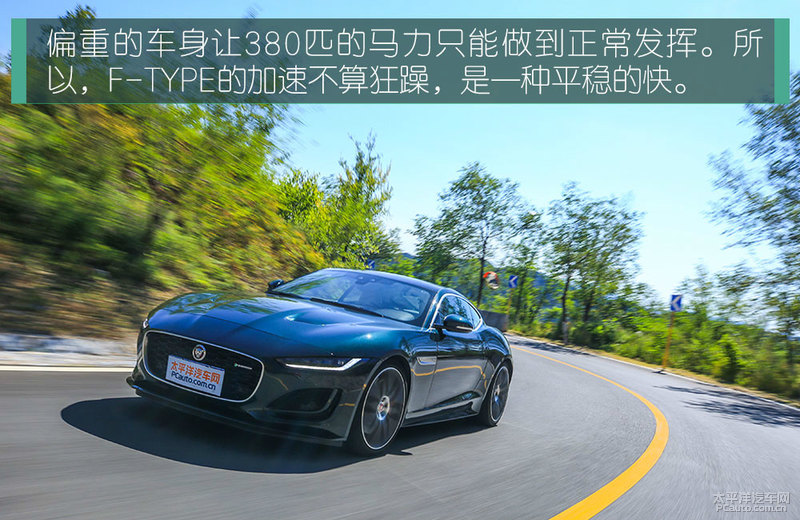 百万内最魔性的GT跑车 测试捷豹F-TYPE P380四驱版