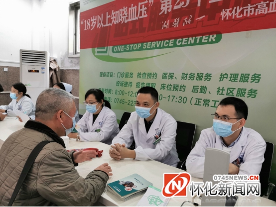 18岁，你测量血压了吗？——湖南医药学院第一附属医院开展“高血压日”主题活动
