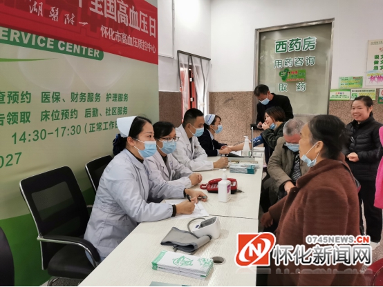 18岁，你测量血压了吗？——湖南医药学院第一附属医院开展“高血压日”主题活动