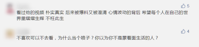 抗癌博主”虎子的后半生”去世，生前曾被质疑卖惨骗钱：见识到网暴可怕