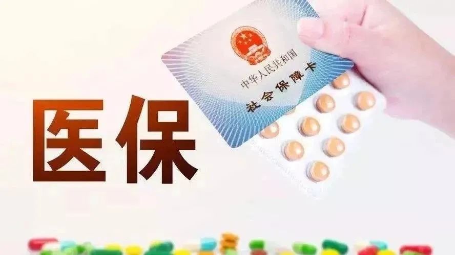基层报销比例不低于85%！山东提高中医药服务报销比例