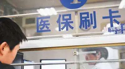 基层报销比例不低于85%！山东提高中医药服务报销比例