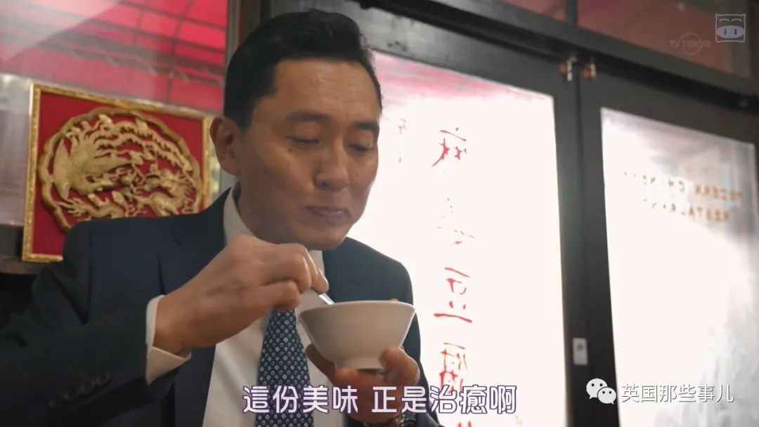 松重丰吐槽孤独的美食家是他的黑历史：为什么看大叔吃饭