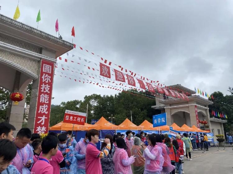 重庆城市职业学院喜迎2020级新生报到