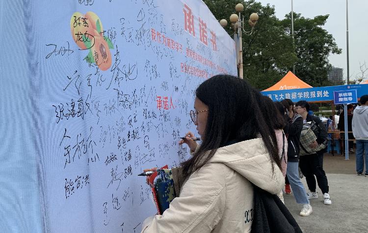 重庆城市职业学院喜迎2020级新生报到