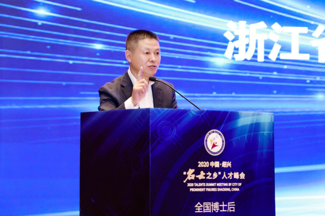 我市成功举办2020全国博士后数字化及AI技术与生物医药学术论坛