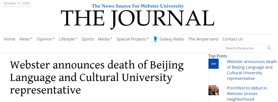 被FBI搜查住所后，孔子学院一中方代表降生，北京语言大学回应：颇为震撼