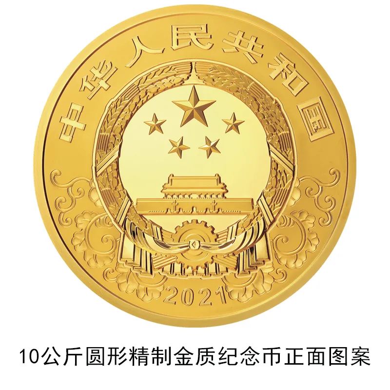 牛年纪念币来了！你想要吗？