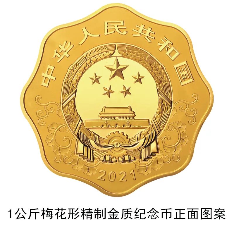 牛年纪念币来了！你想要吗？
