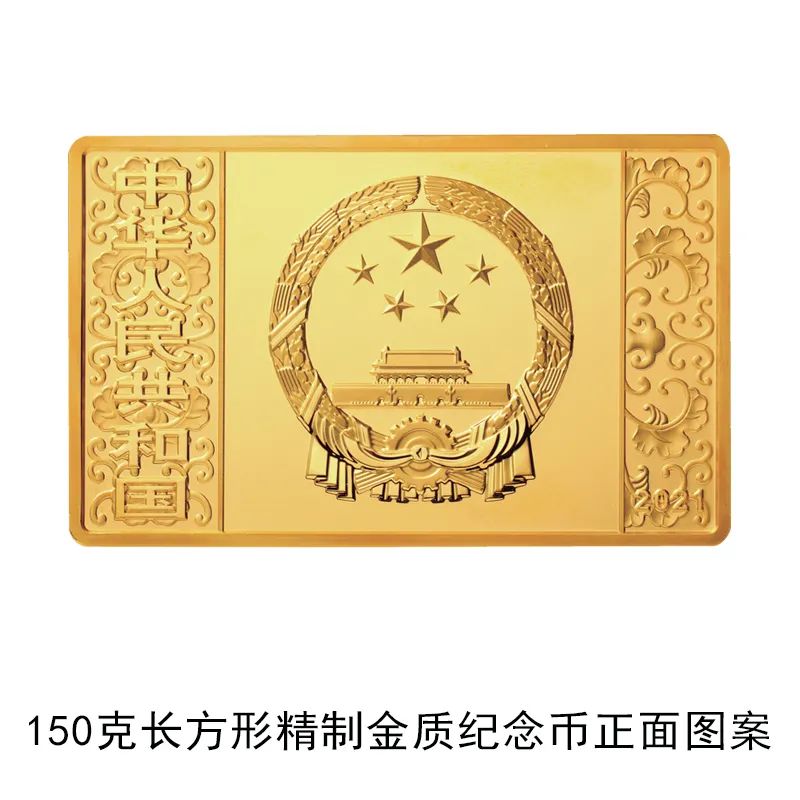 牛年纪念币来了！你想要吗？