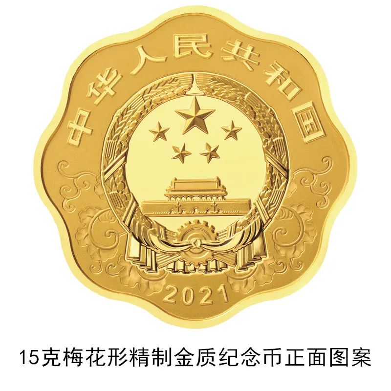 牛年纪念币来了！你想要吗？
