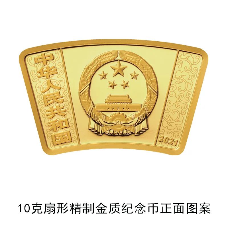 牛年纪念币来了！你想要吗？