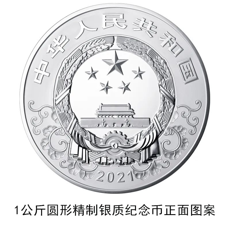 牛年纪念币来了！你想要吗？