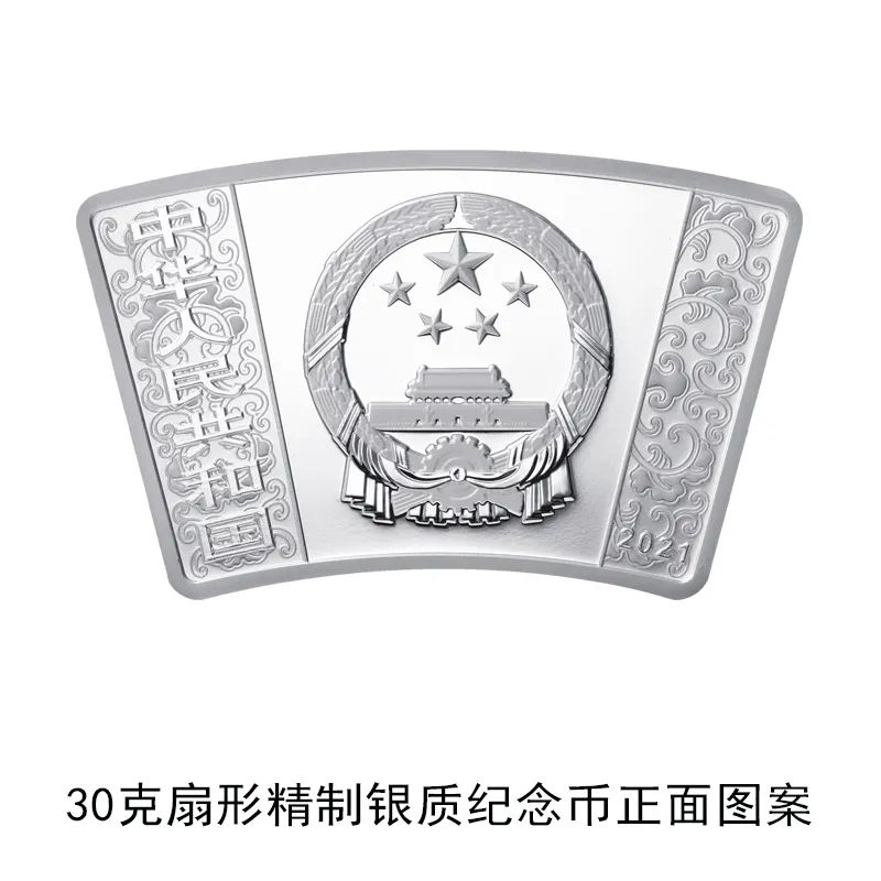 牛年纪念币来了！你想要吗？