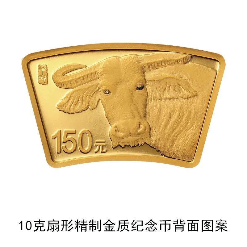 牛年纪念币来了！你想要吗？