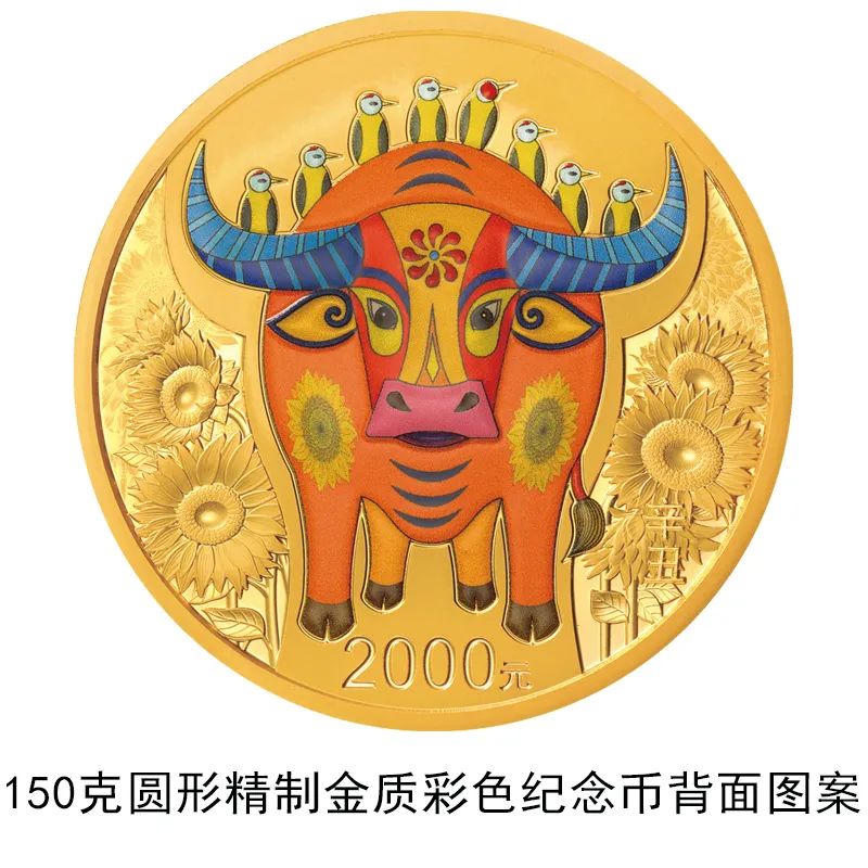 牛年纪念币来了！你想要吗？