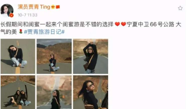 中衛(wèi)回應(yīng)“中國(guó)版66號(hào)公路拍照”：已擬定方案兼顧交通安全及旅游需要