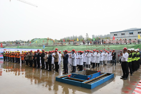 北京中医药大学枣庄医院二期建设项目主体峻工暨现场推进会顺利召开