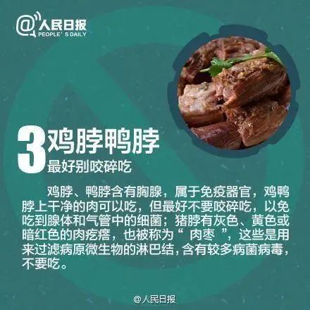 12人家庭聚餐8人死亡！这些食物有毒，严重可能危及生命