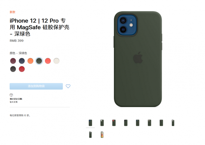 iPhone12磁吸配件是否值得购买,苹果MagSafe磁性生态系是什么?