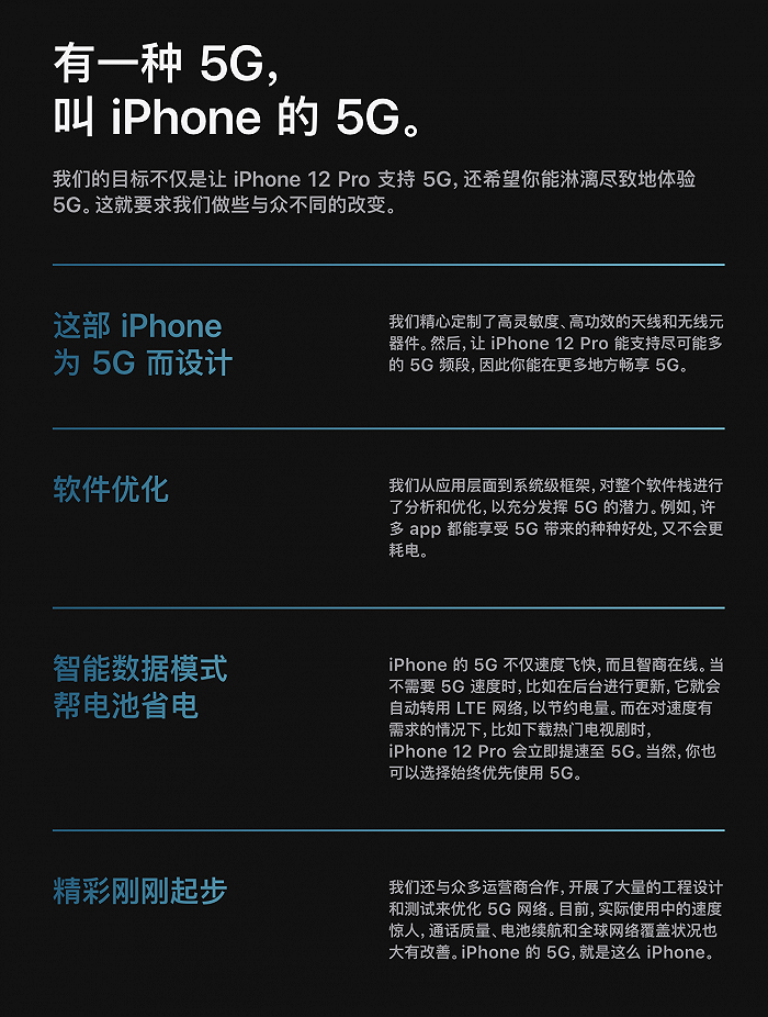 iPhone12ϵеǈۃr(ji)11899Ԫٛ(zng)C(j)W(wng)²
