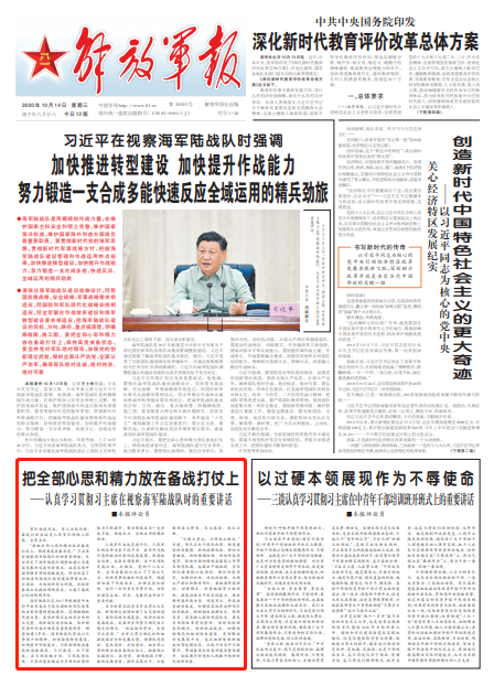 ��ž�������Ա����ȫ����˼�;������ڱ�ս������