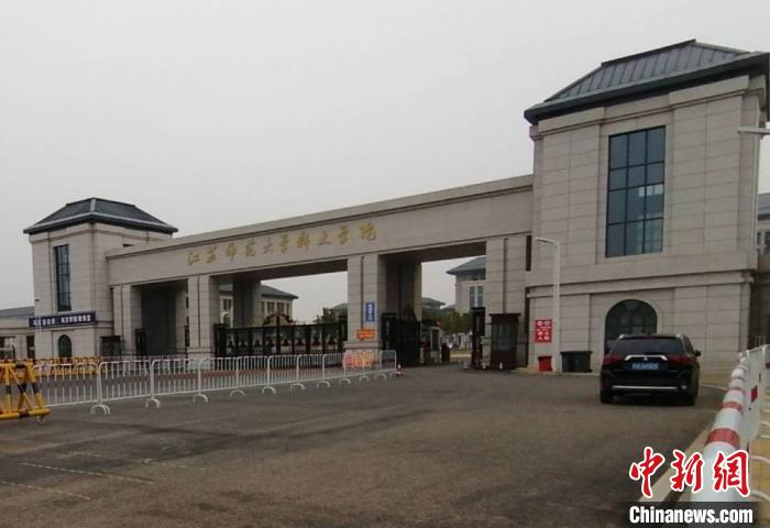 江苏师范大学发现学生肺结核病例22例 患者已休学治疗