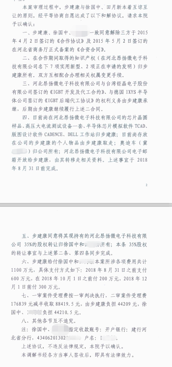 河北“明星”芯片厂夭折：省重点项目、海外专家、公司仅建一栋楼就没钱了……