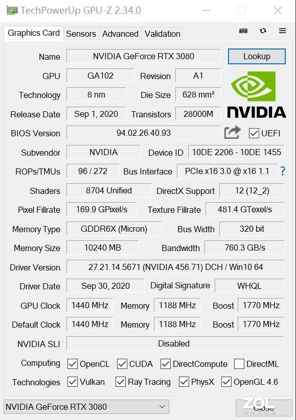 映众RTX 3080冰龙超级版评测：完美控温