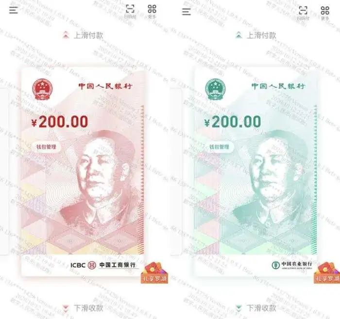 5万人尝鲜!数字人民币红包比微信、支付宝好用吗?