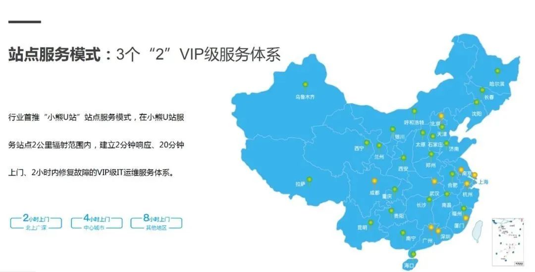 从华强北三尺柜台到年营收10亿，小熊U租做对了什么？| 光华案例