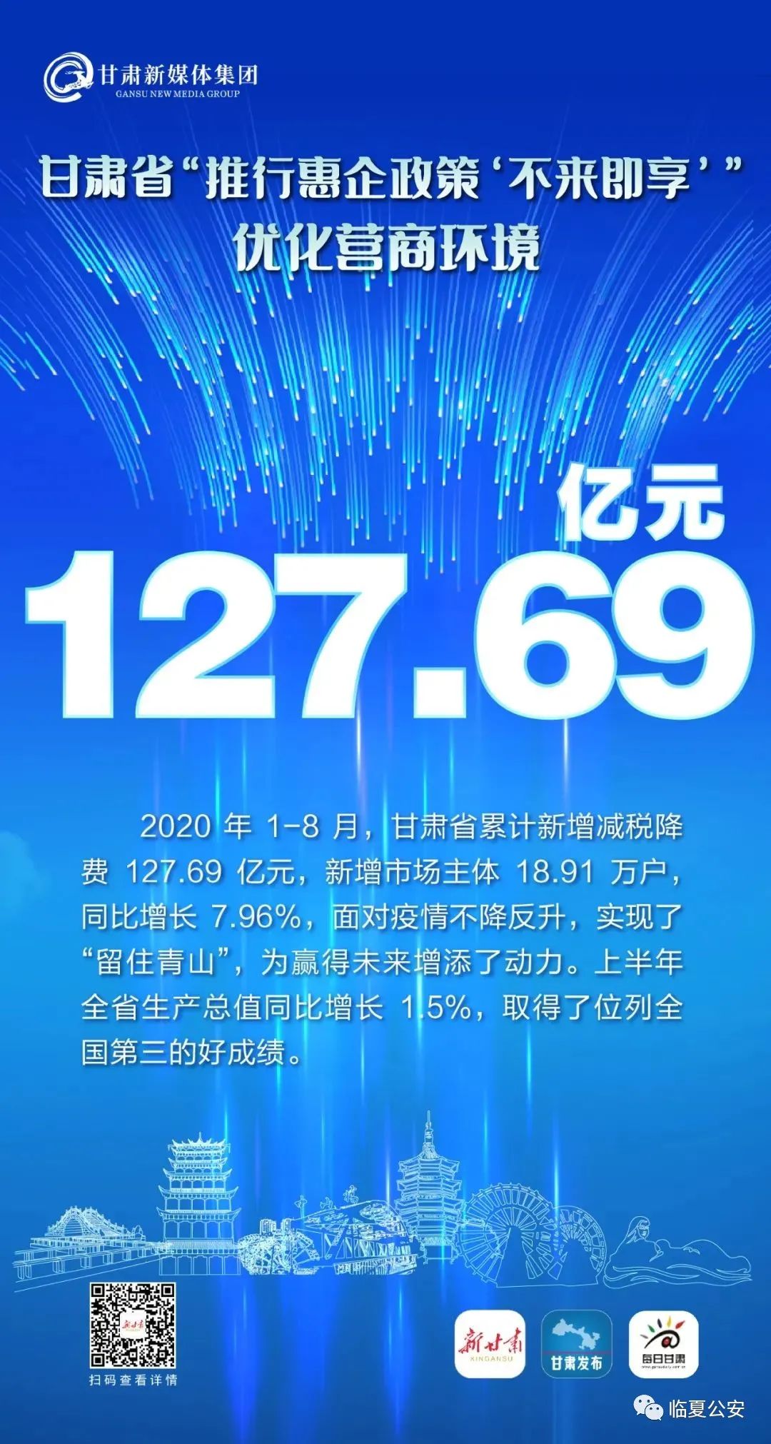 红利“不来即享”！这样的“金牌店小二”，你见过吗?
