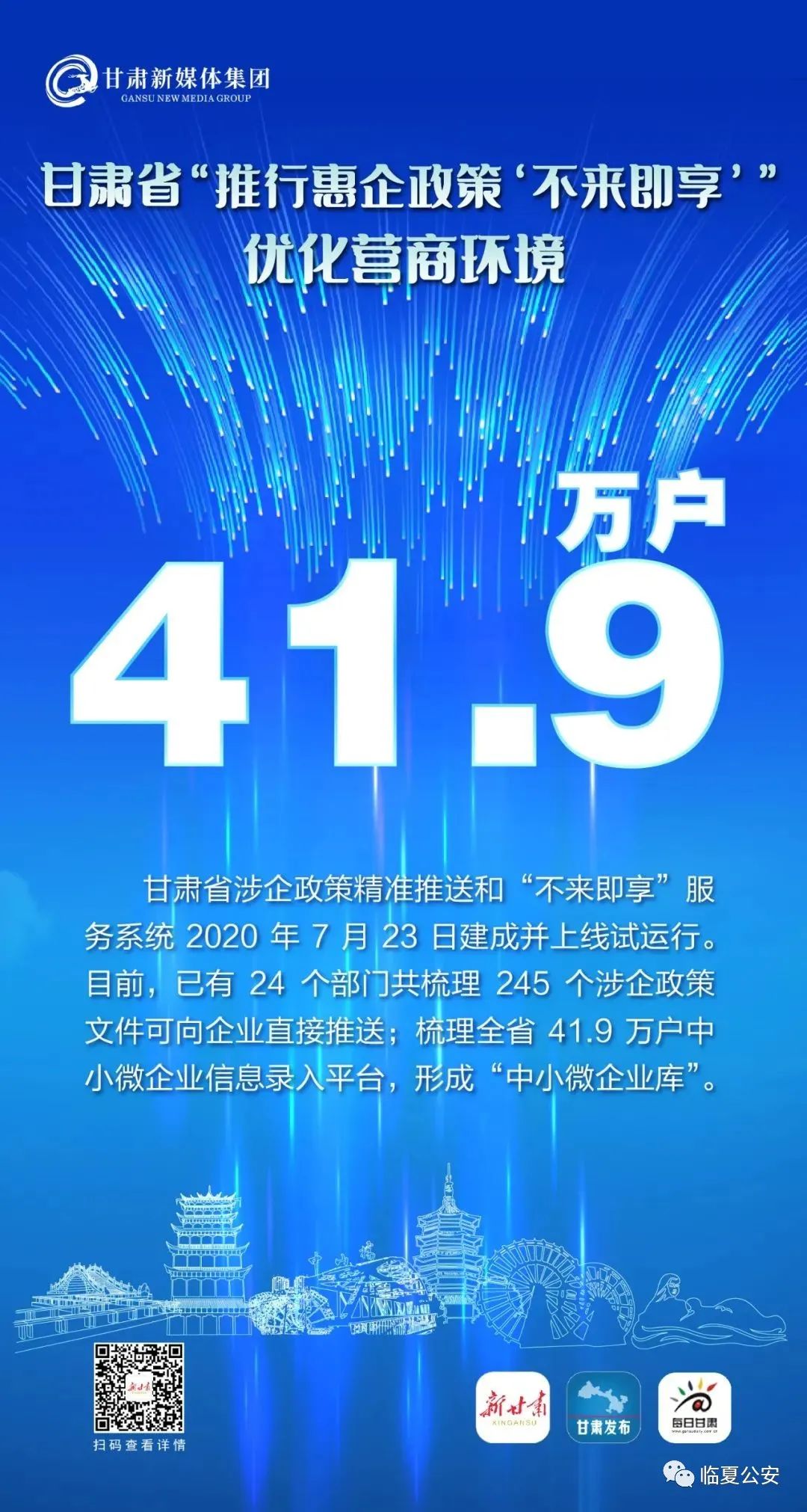 红利“不来即享”！这样的“金牌店小二”，你见过吗?