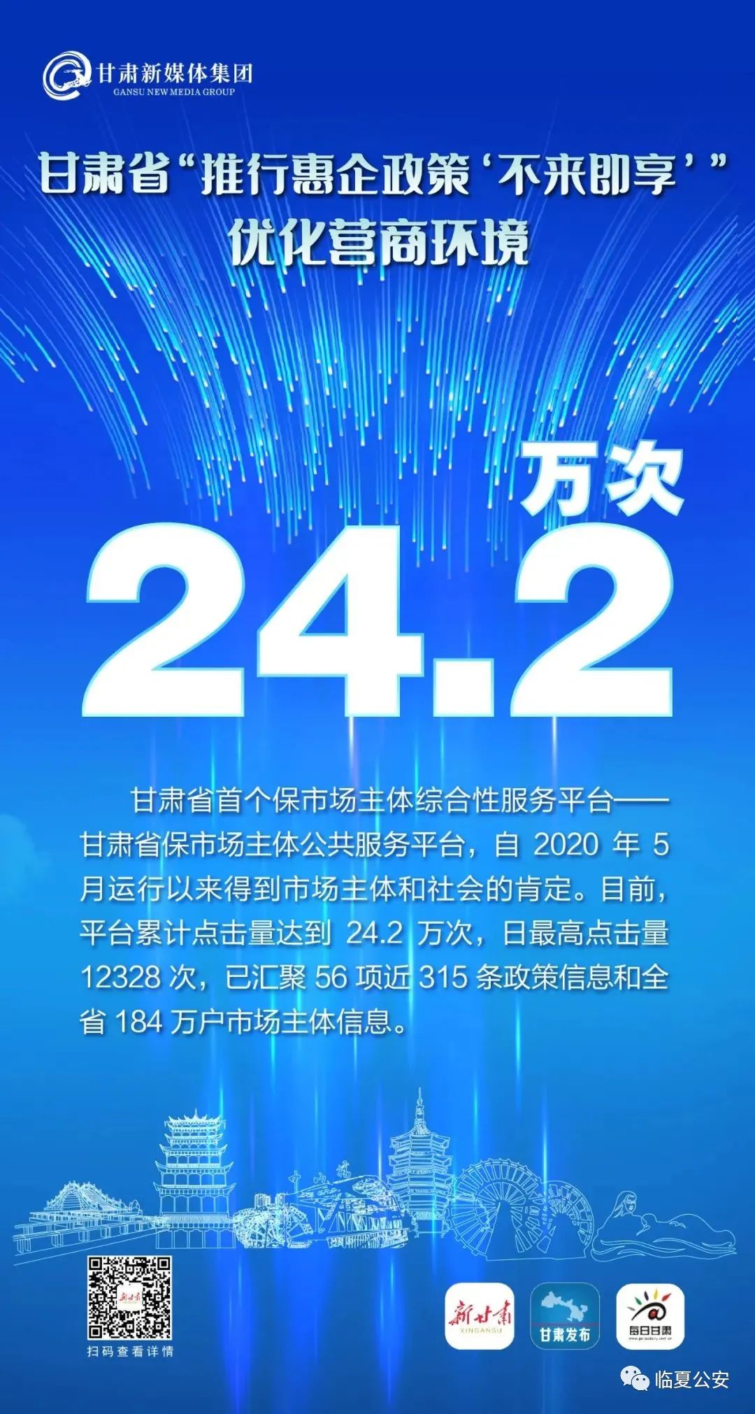 红利“不来即享”！这样的“金牌店小二”，你见过吗?