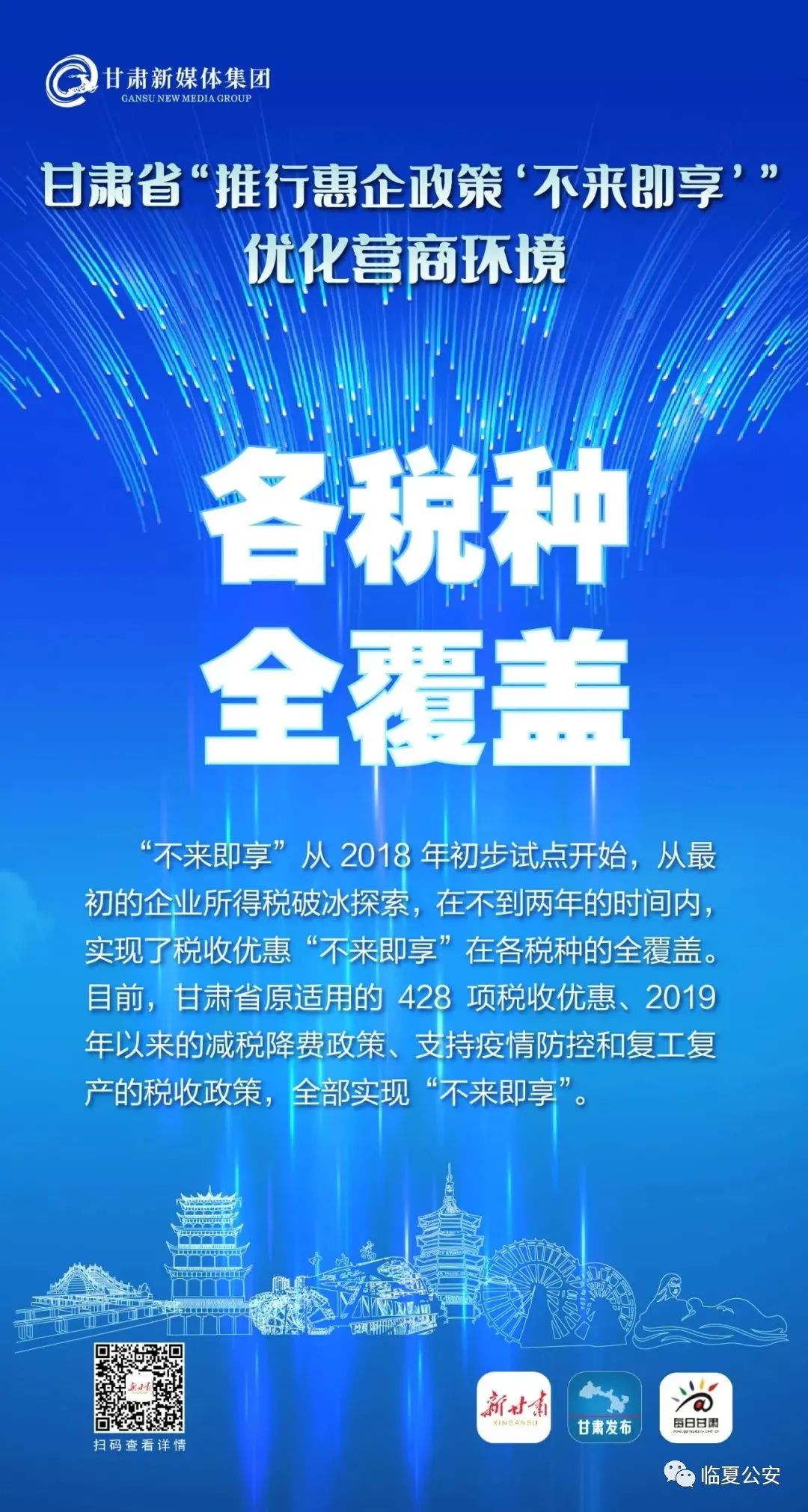 红利“不来即享”！这样的“金牌店小二”，你见过吗?