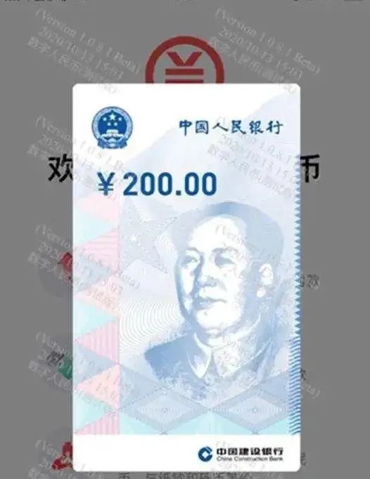 5万人尝鲜!数字人民币红包比微信、支付宝好用吗?