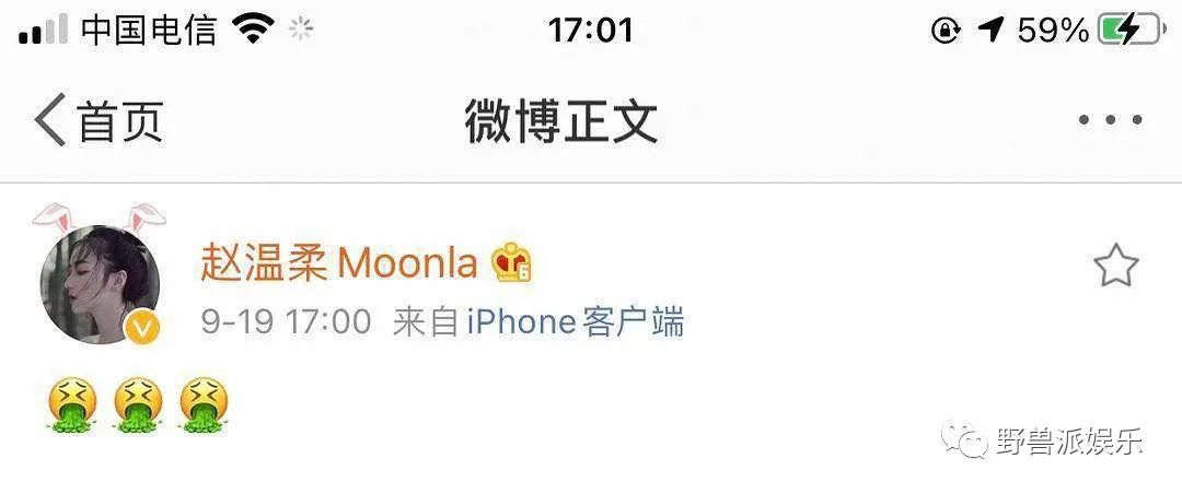 两个前女友出来锤渣男？这瓜越吃越多了……