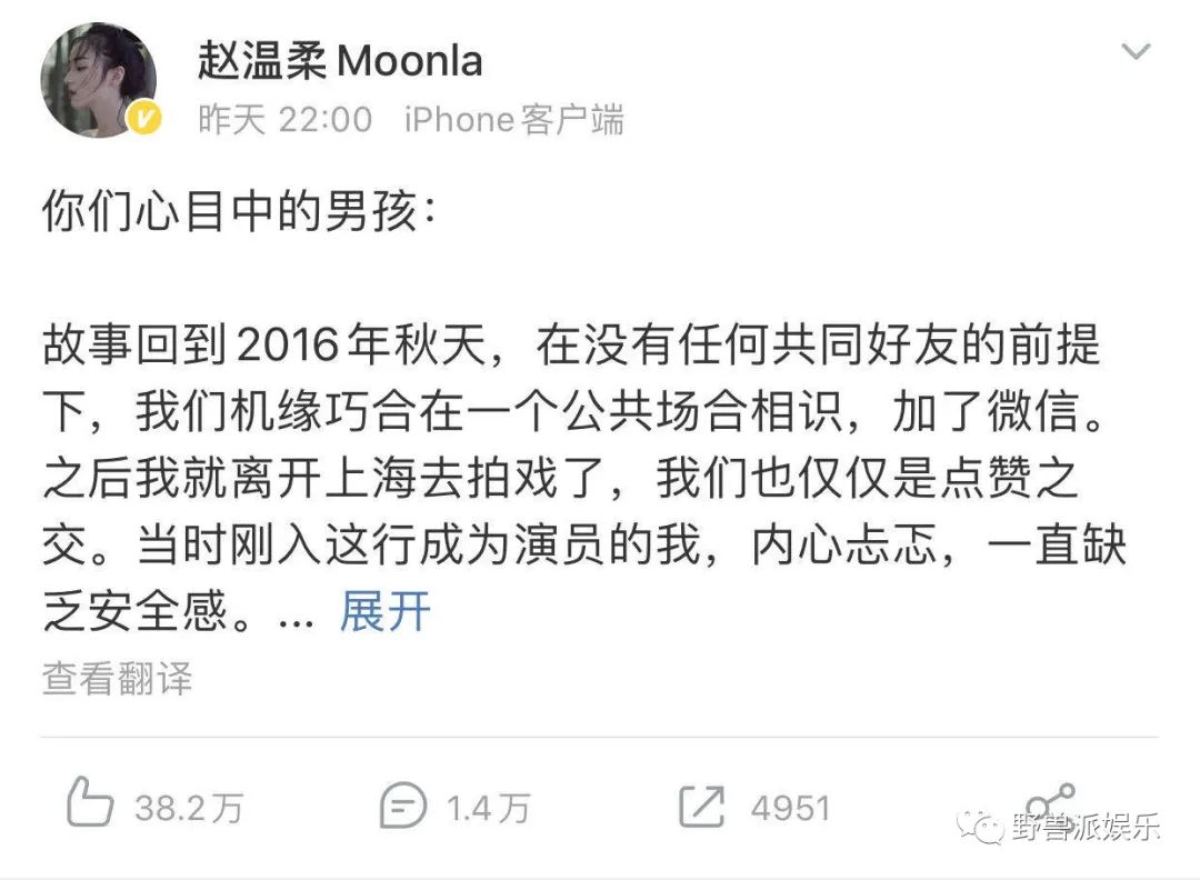两个前女友出来锤渣男？这瓜越吃越多了……