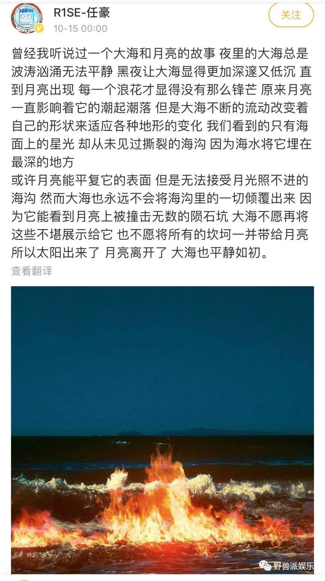 两个前女友出来锤渣男？这瓜越吃越多了……