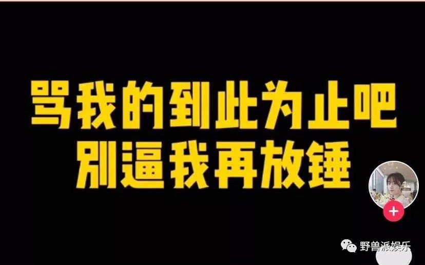 两个前女友出来锤渣男？这瓜越吃越多了……