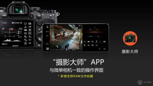 sony 5G 旗舰级 Xperia 1 II /5 II 宣布公布