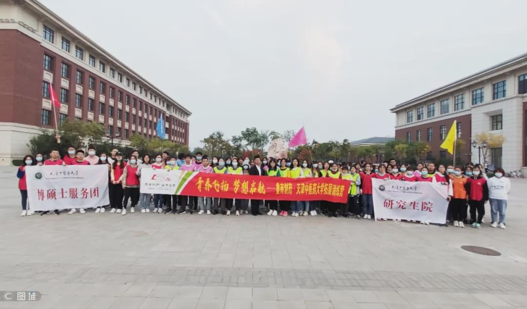 鲁南制药与天津中医药大学校企合作系列活动举行