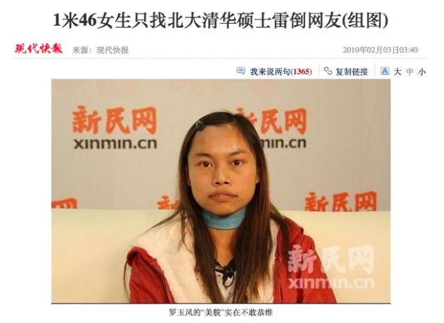 凤姐赴美十年感悟：人不如狗，移民改变不了阶层，美国梦难做