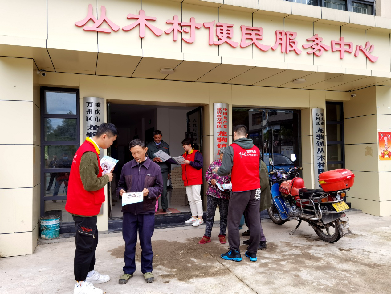 国网重庆电力员工将脱贫行动带到攻坚第一线