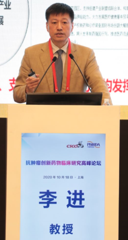 携手创新、共促发展丨中国医药创新促进会抗肿瘤药物临床研究专业委员会正式成立