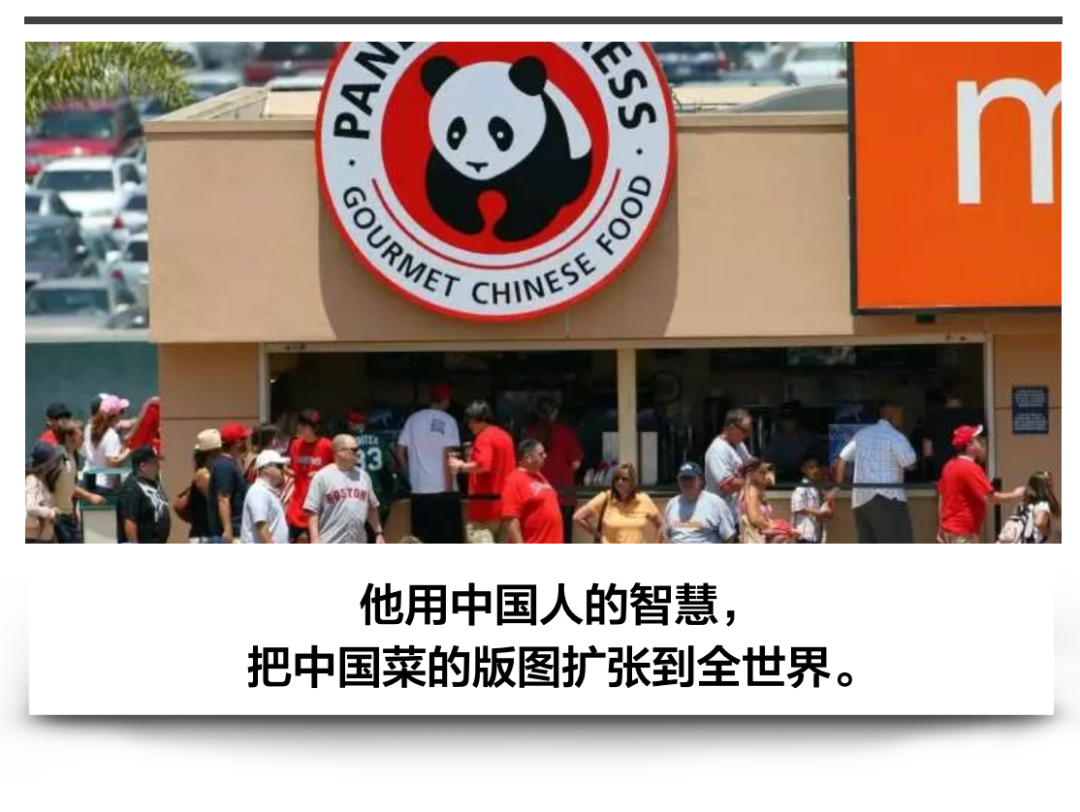 这家美国的中餐厅曾发誓永远不来中国开店，如今真香
