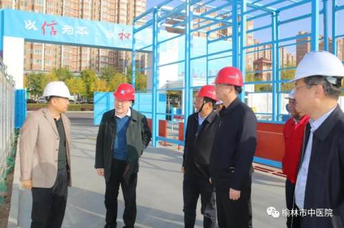 省中医药管理局局长刘峰视察榆林市中医医院迁建项目