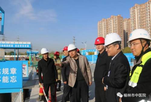 省中医药管理局局长刘峰视察榆林市中医医院迁建项目