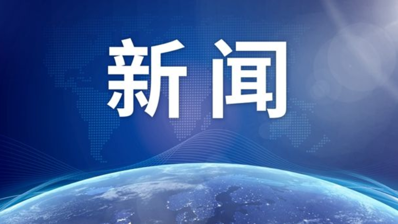 国有企业公司制改革，今年将全面完成